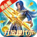 斗罗大陆H5猎魂黄金服